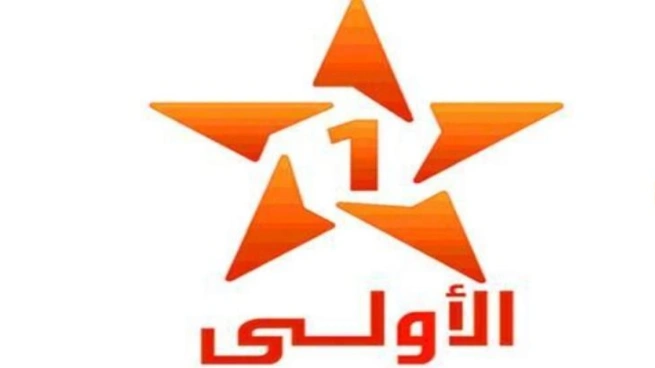 Al Aoula Maroc Latest Satellite Frequencies and Tuning Guide